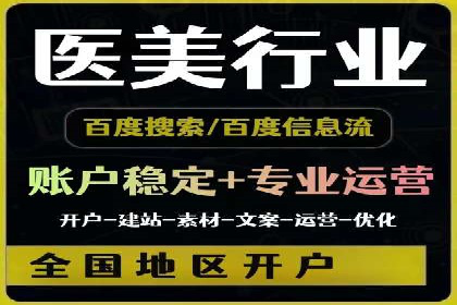 百度竞价托管运营：从亏损到盈利的转变案例